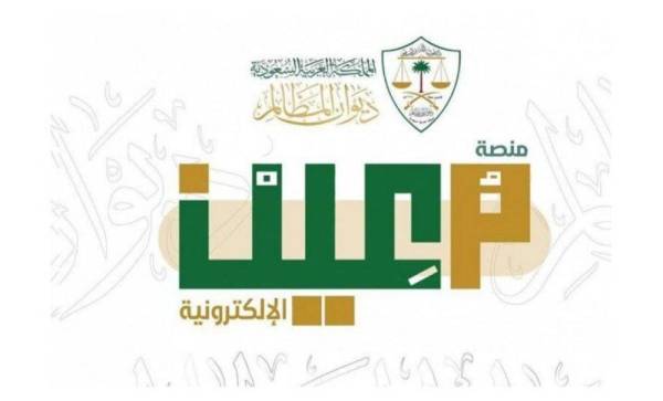 معين: أكثر من مليون و300