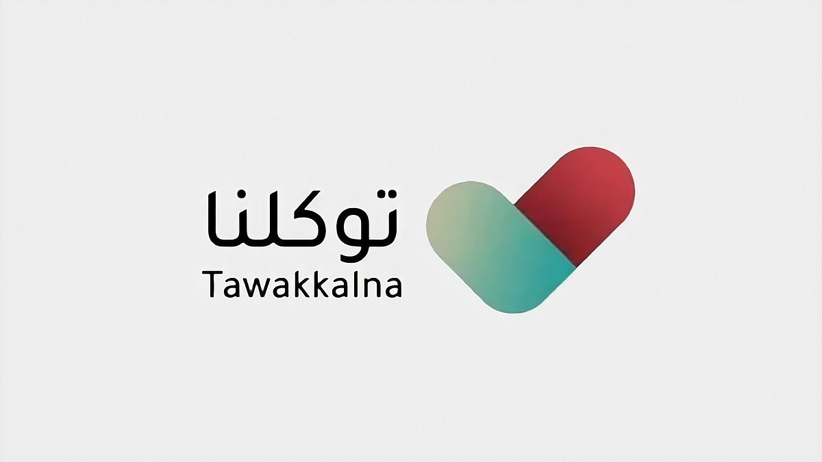 ?وكلنا.. تطويع عملي للتقنيات في