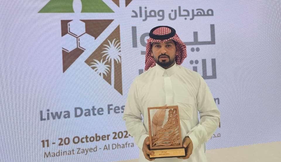?لنحال السعودي المنجحي يواصل التميز