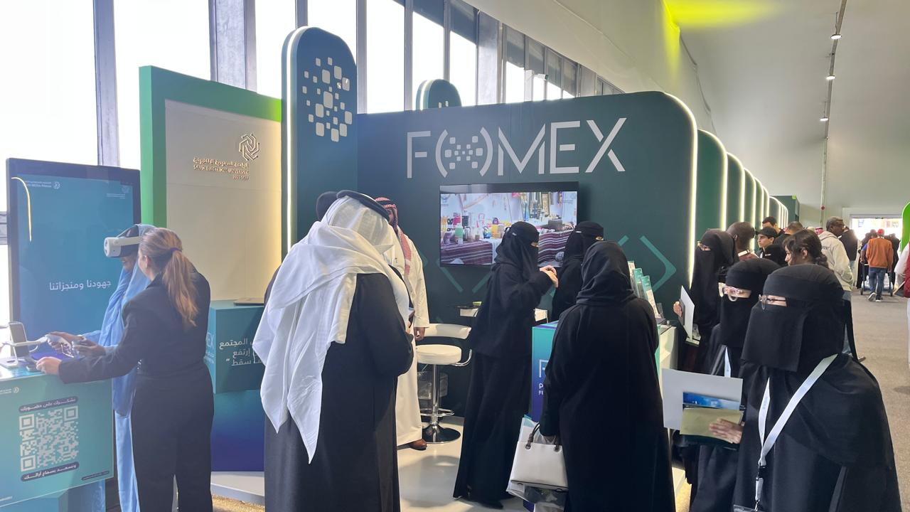 قسم الإعلام الإلكتروني بالجامعة السعودية
