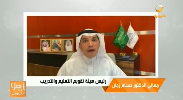 ?الفيديو.. رئيس تقويم التعليم يخص