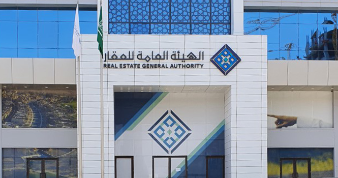 هيئة العقار تبدأ أعمال التسجيل العيني للعقار في منطقة عسير. انطلاق التسجيل في خميس مشيط عبر المنصة الإلكترونية ومراكز الخدمة وفق جدول زمني محدد. إلزام توفر صك ملكية مستوفٍ للشروط مع إتاحة الاستفسارات عبر القنوات الرسمية للملاك 