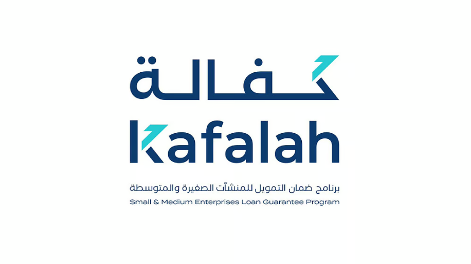 1 مليار ريال ضمانات تمويل من برنامج كفالة خلال 2025. 14.1 مليار ريال ضمانات استفادت منها 5,463 منشأة. إجمالي التمويل تجاوز 19.7 مليار ريال بزيادة 5% عن 2024 