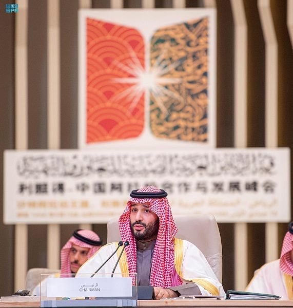 قمة التعاون الصينية: الرياض ركيزة