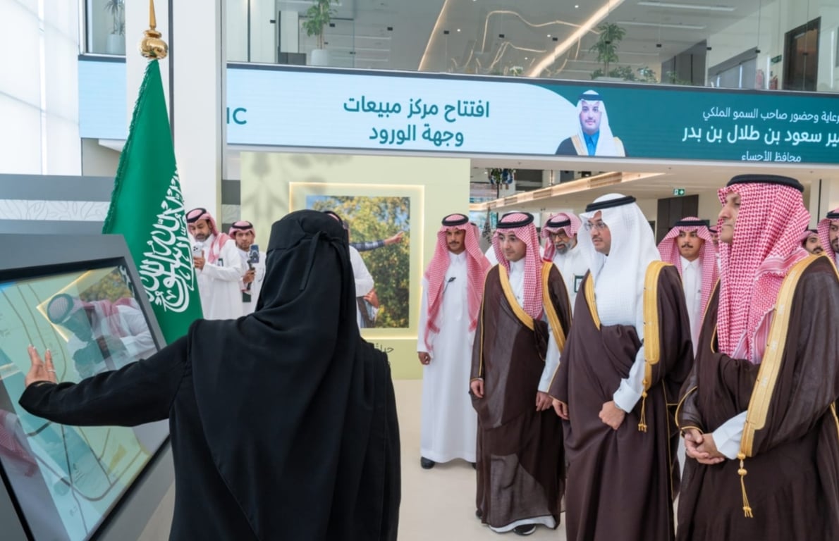 تدشين مركز مبيعات وجهة الورود بالأحساء