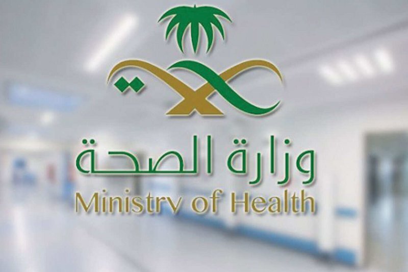 ?لصحة: تسجيل حالة إصابة بكورونا..