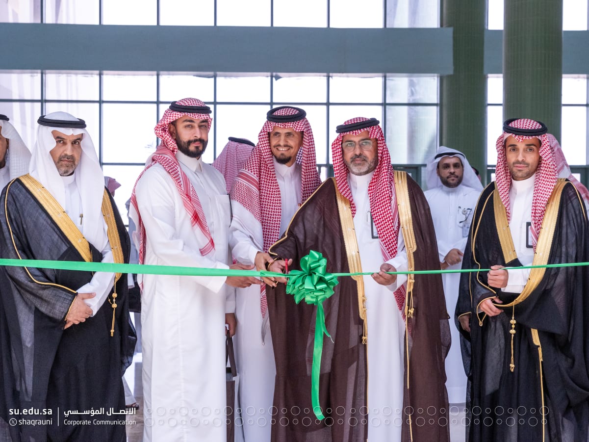 ?ئيس جامعة شقراء يرعى حفل