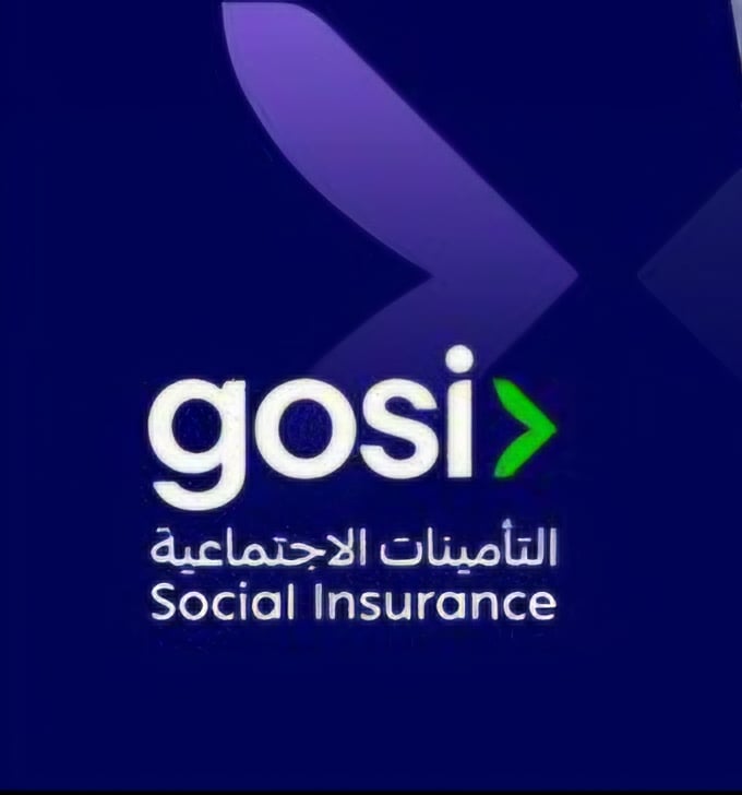 التأمينات الاجتماعية تضيف 7 لغات جديدة إلى موقعها وتطبيق GOSI