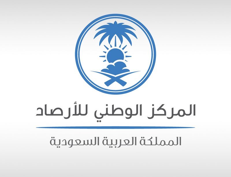 ?لأرصاد: رياح نشطة وأتربة مثارة