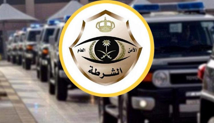 ?رطة الرياض تعلن القبض على