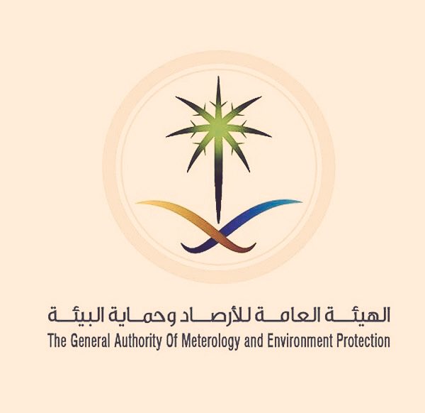 ?لأرصاد: أمطار رعدية على جازان