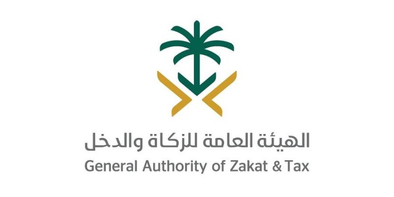 ?لزكاة تدعو مكلفيها إلى تقديم