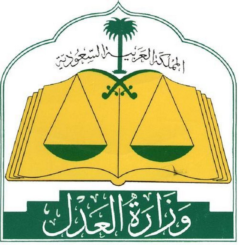 ?لعدل: مليون زيارة للبوابة القضائية