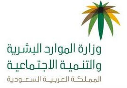 ?لموارد والعقار توقعان مذكرة لدعم