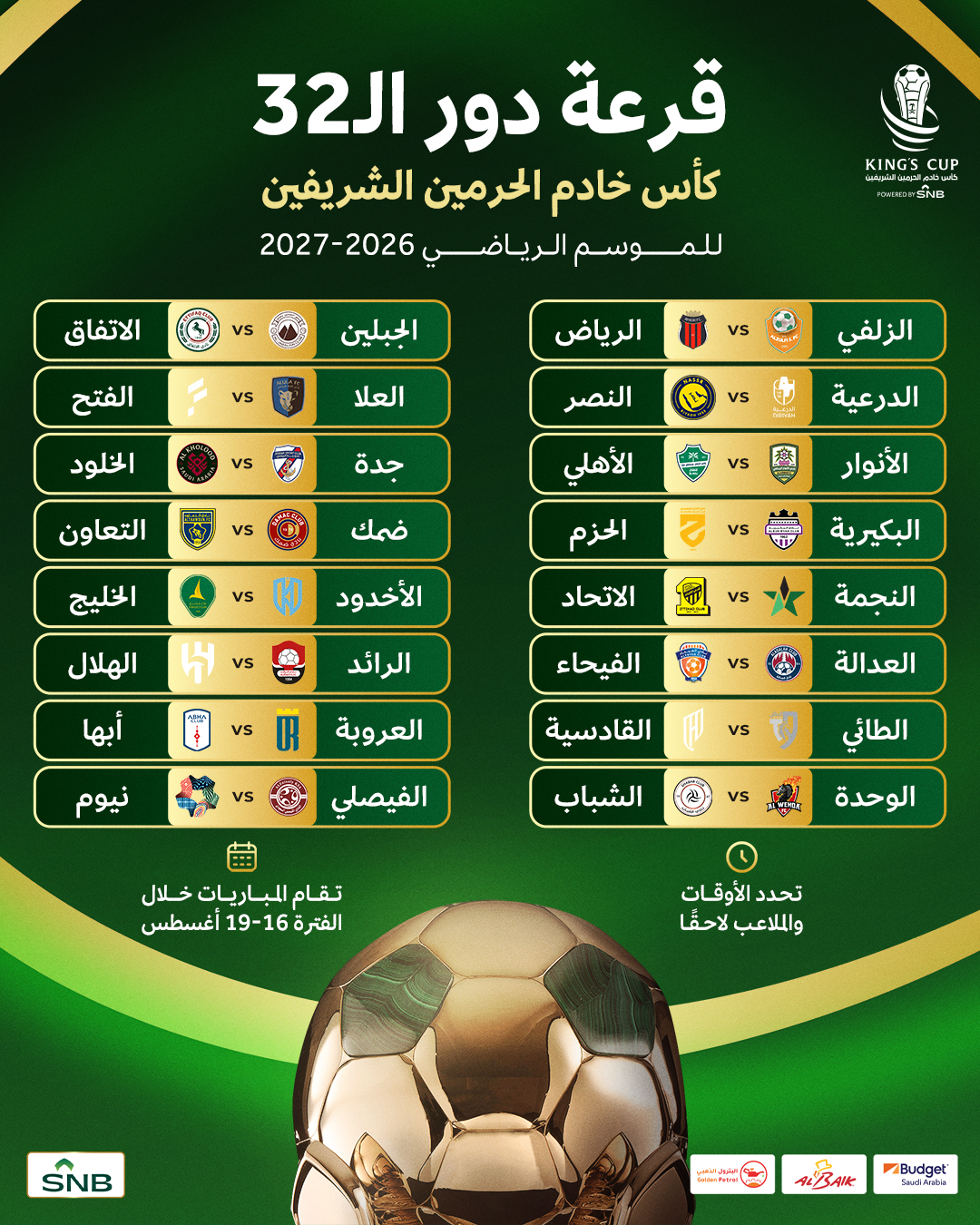 صورة من الألبوم