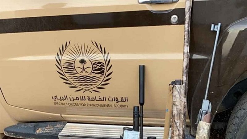 ?لأمن البيئي يوقف مخالفًا لنظام