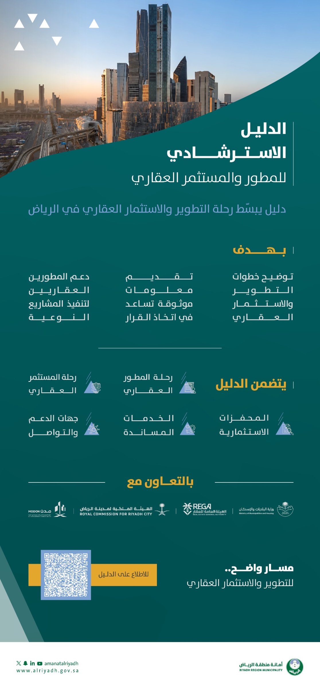 صورة من الألبوم