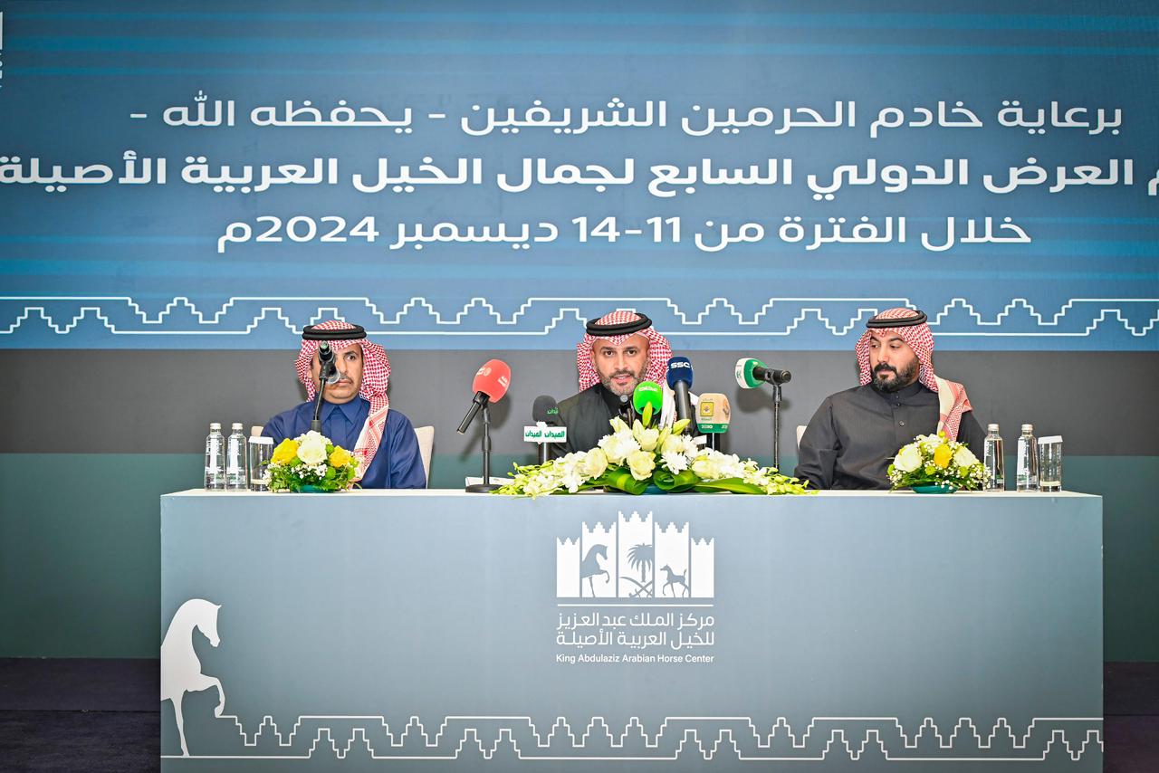من الرياض.. المقبل يعلن انطلاق