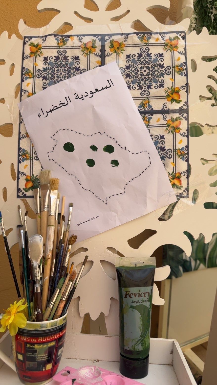 صورة من الألبوم
