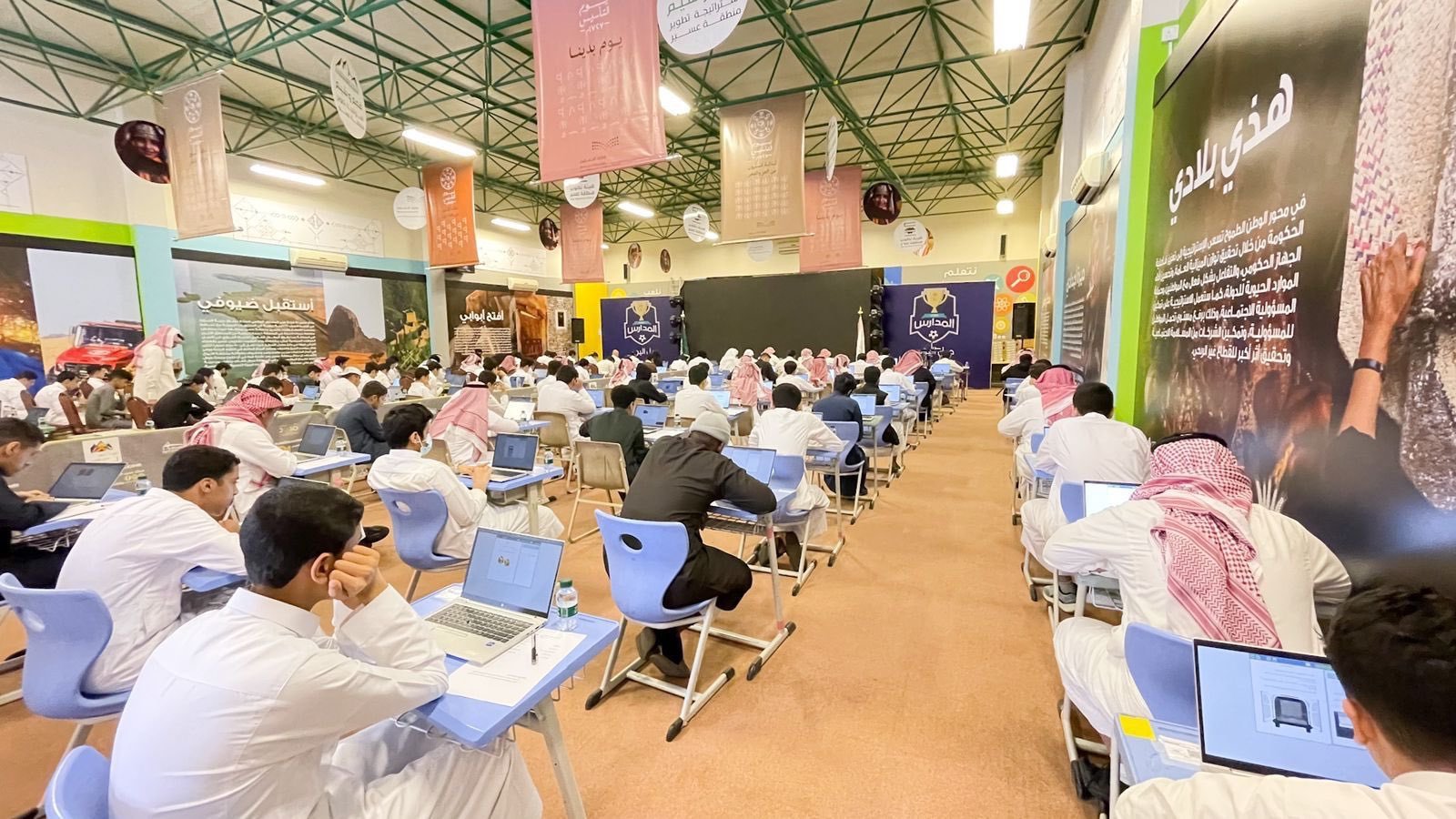 ?لدراسة الدولية.. أداة لتجويد نواتج