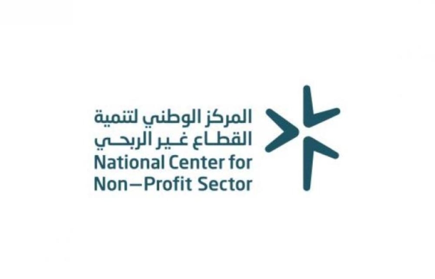 ?صدار مخالفة لجمع التبرعات بحق