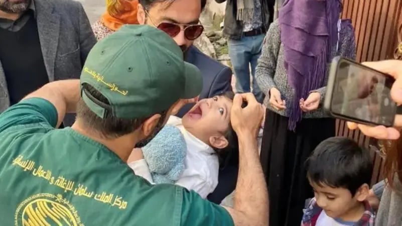 ?لمملكة تدعم استئصال شلل الأطفال