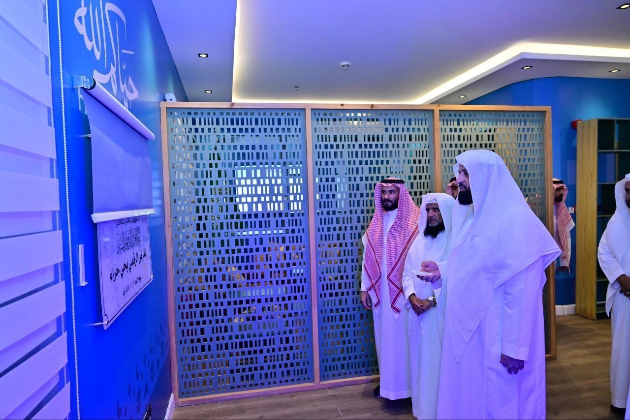افتتاح المعرض الرقمي لهيئة الأمر