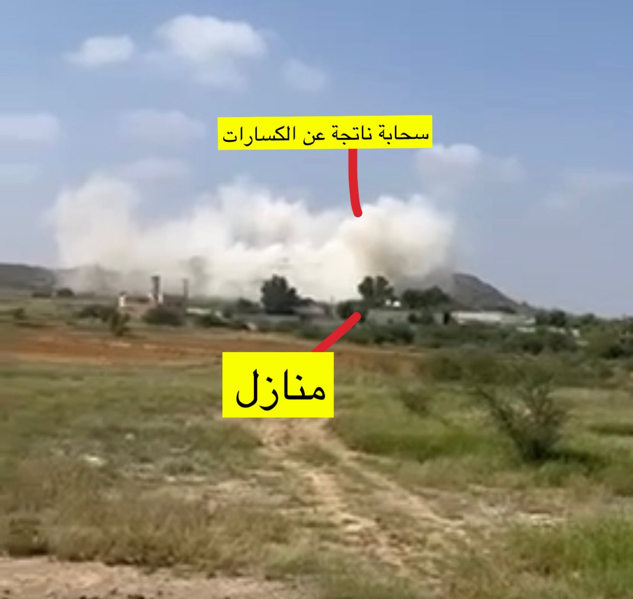 ?عدما كانت مشكلتهم المكب.. معاناة