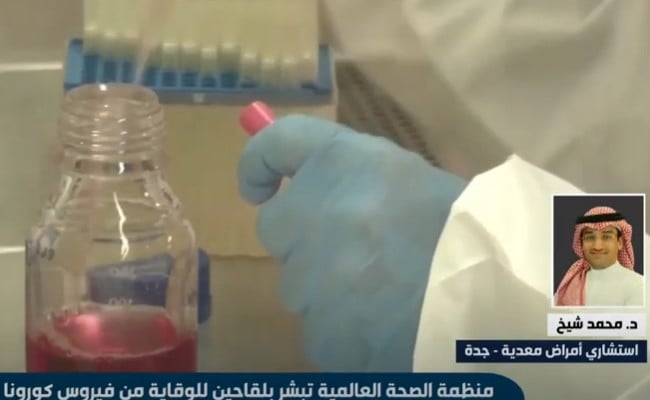 ?ستشاري: هذا اللقاح بشرى خير..
