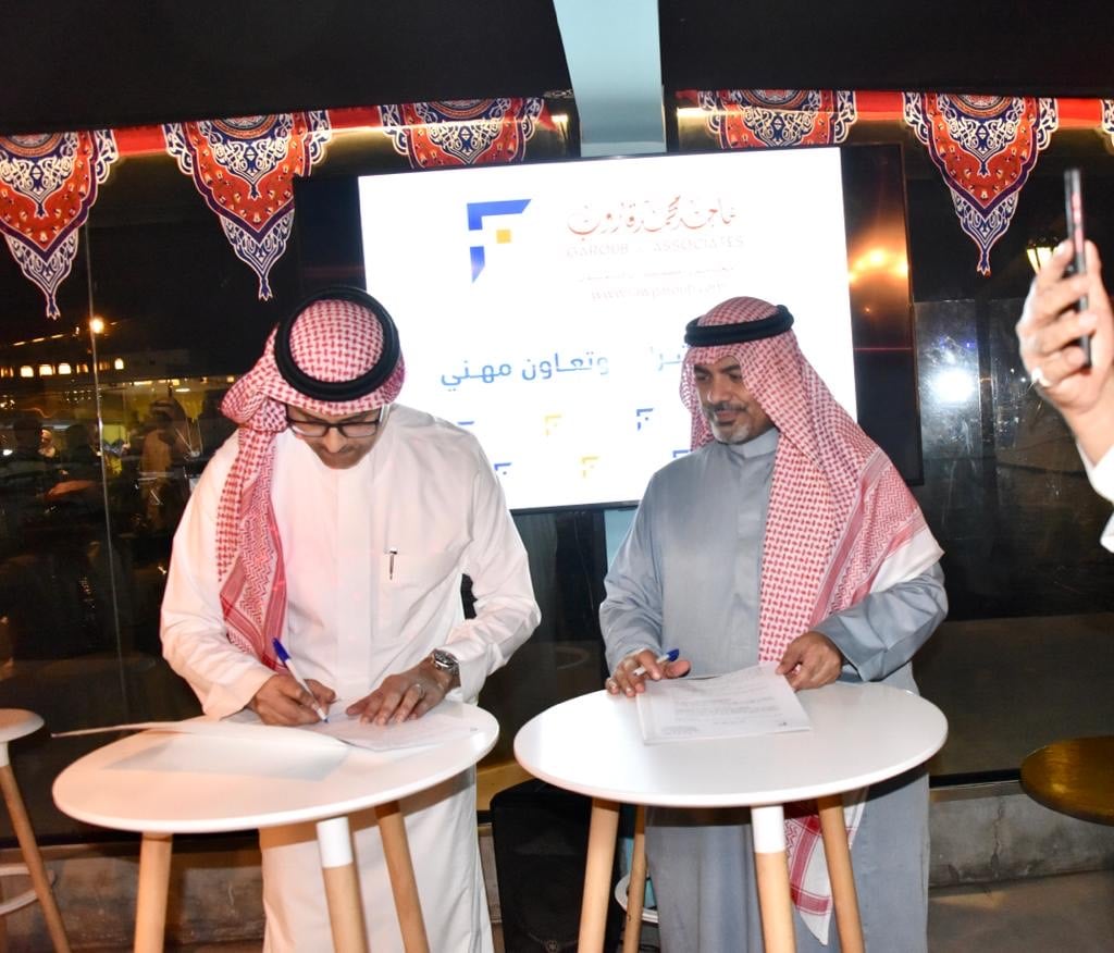 قاروب يوقّع اتفاقيات تعاون لتقديم
