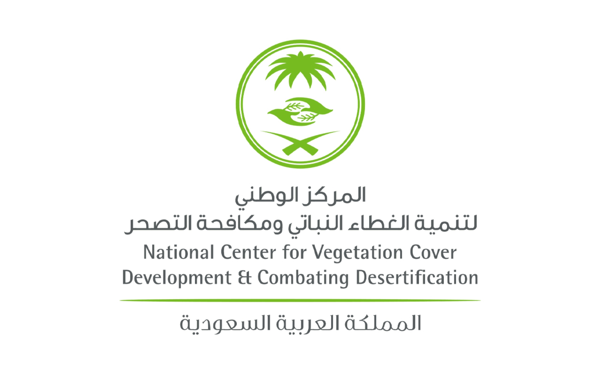 ?خييم وكرفانات وهايكنج الغطاء النباتي