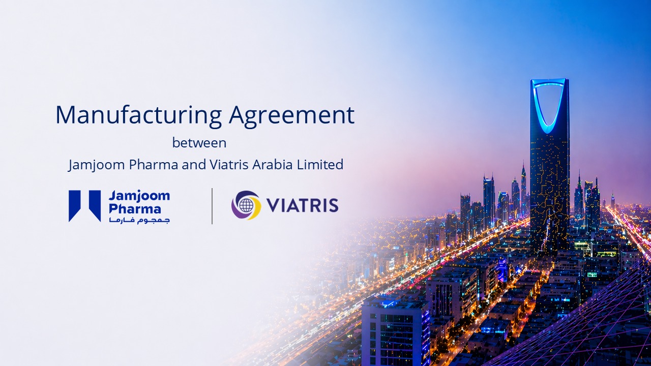 إعلان عن اتفاقية تصنيع بين جمجوم فارما وشركة فياترس العربية المحدودة 
