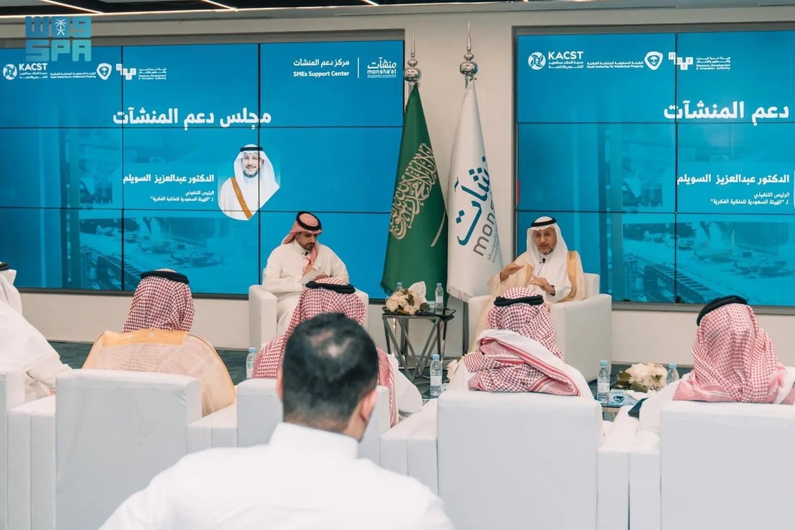 الملكية الفكرية ترفع قيمة المنشآت حتى 65%. امتلاك حقوق الملكية الفكرية يعزز قيمة المنشآت الصغيرة والمتوسطة بنسبة تصل إلى 65%.. براءة الاختراع ترفع جاذبية المنشأة 5 أضعاف، والعلامة التجارية 6 أضعاف.. الجمع بين البراءة والعلامة يضاعف القيمة الاستثمارية حتى 10 أضعاف 