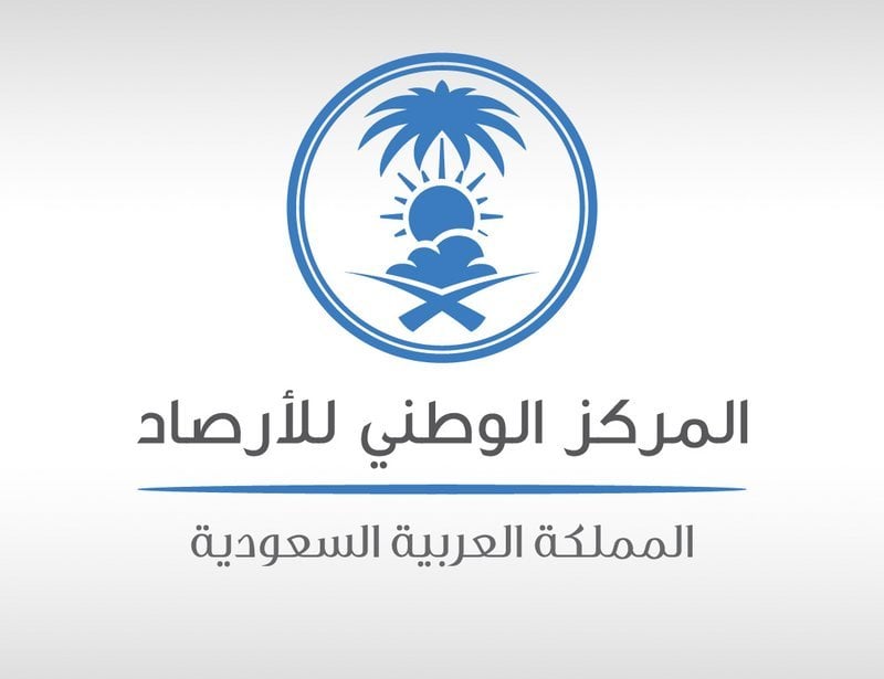 ?لأرصاد: أمطار رعدية على الباحة