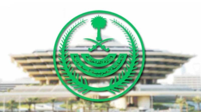 25101 مخالفة للإجراءات الاحترازية والتدابير