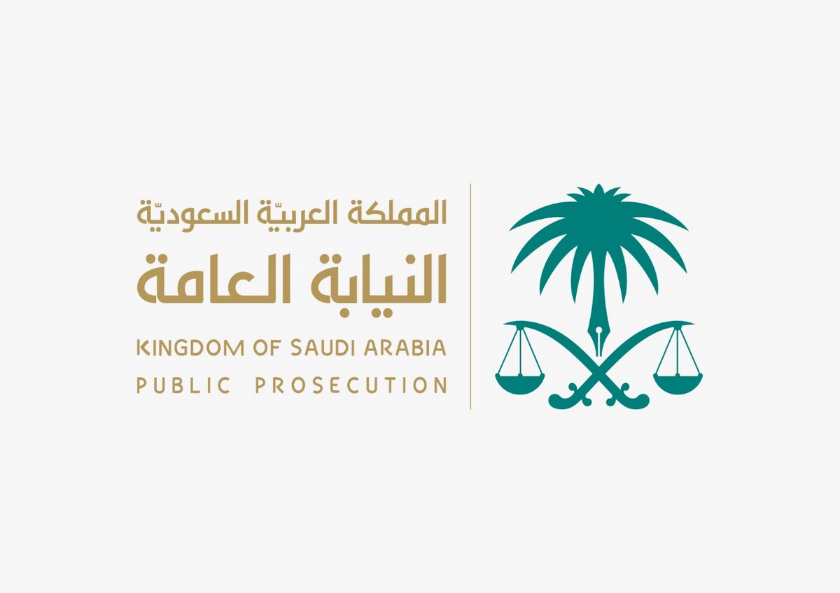 مشمولة بسلم الرواتب.. النيابة العامة