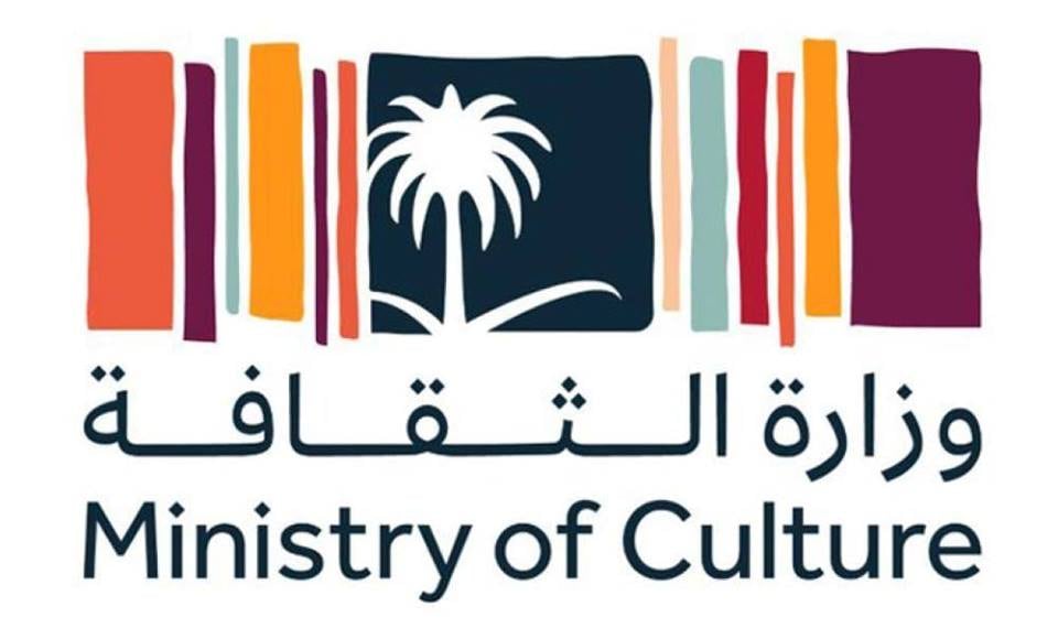 وزارة الثقافة تنظم فعالية وطن