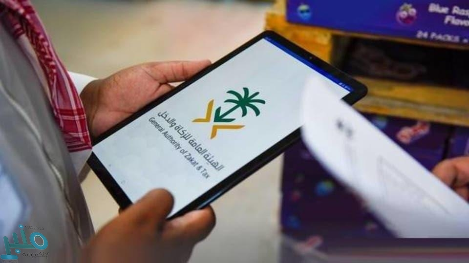 هيئة الزكاة والجمارك تلغي الضمان البنكي وترخيص اللوحات لترانزيت النقل. السماح بالنقل الداخلي بين المنافذ الجوية والبحرية دون إلزام بإصدار لوحات ترانزيت معدنية. دعم انسيابية التجارة ورفع كفاءة سلاسل الإمداد. خطوة تعزز مكانة المملكة كمركز لوجستي عالمي 