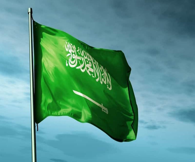 ?لمملكة ترحِّب بإعلان وقف إطلاق