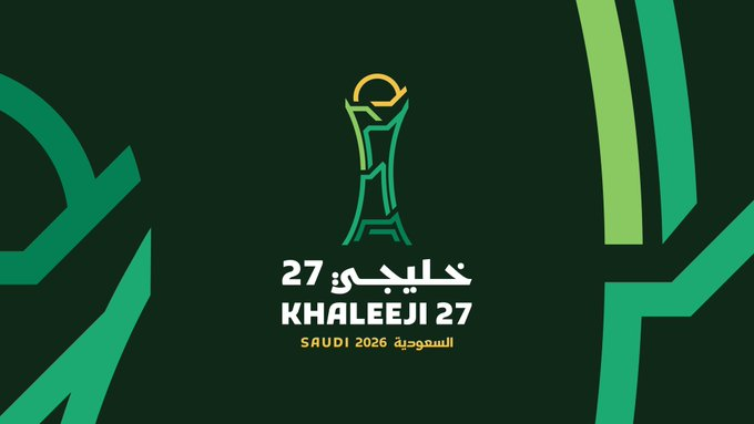وفد اتحاد كأس الخليج يصل