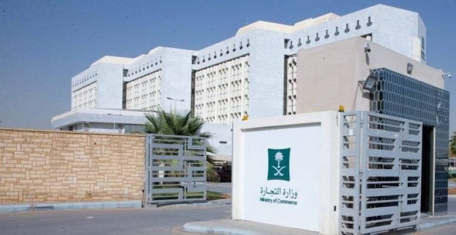 وزارة التجارة تطلق مشروع عقوبات على مخالفة عدم إيداع القوائم المالية. فرض عقوبات مباشرة على الشركات غير الملتزمة بإيداع القوائم المالية ضمن المدة النظامية لتعزيز الشفافية والامتثال.. الغرامات تختلف بحسب نوع الشركة وحجمها وعدد المسؤولين عن الإدارة، مع مراعاة المنشآت الصغيرة ومتناهية الصغر بتخفيف العقوبات.. المشروع يتضمن الاكتفاء بالإنذار لمخالفات 2024، مع رفع الغرامة بنسبة 50٪ عند تكرار المخالفة لسنتين ماليتين متتاليتي 