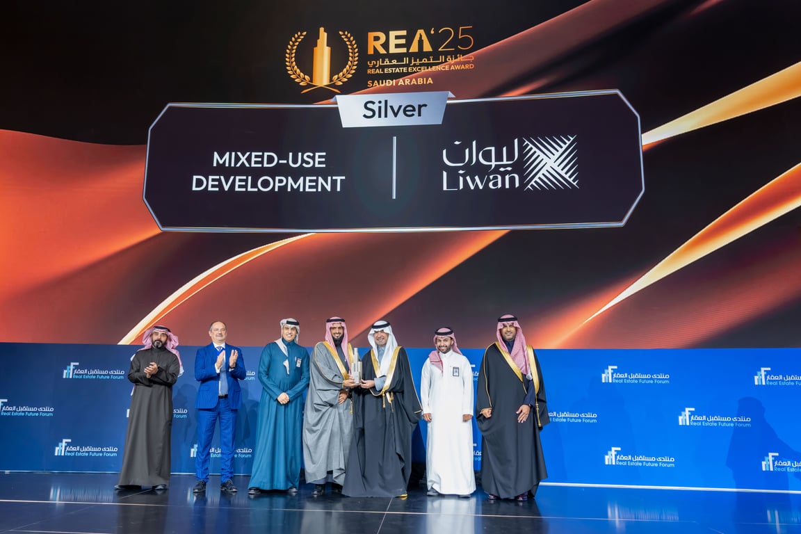 «ليوان» تحصد جائزة أفضل مشروع عقاري متعدد الاستخدام عن «ليفن ليوان» 
