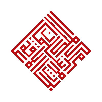 ?حديات وحلول الفحص المبكر لحديثي