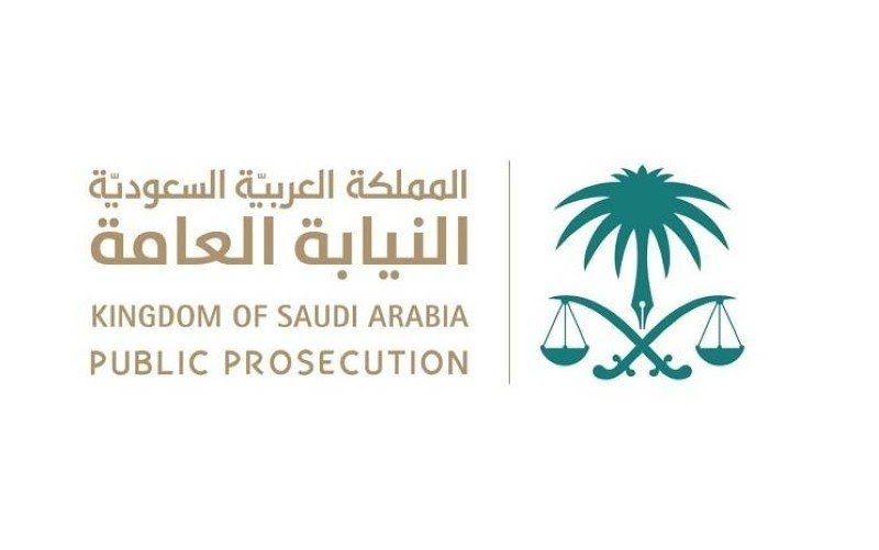 ?لنيابة العامة: يحظر تزوير أي
