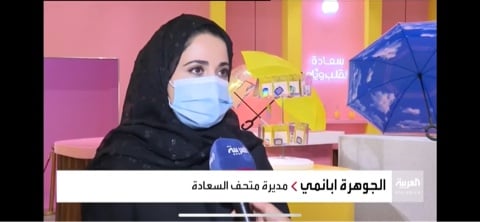 مستخدمًا الألوان والموسيقى والرائحة.. متحف