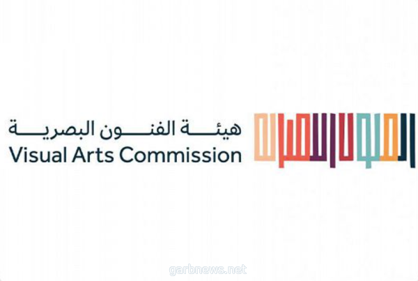 ?لفنون البصرية تنظم لقاءً مفتوحاً