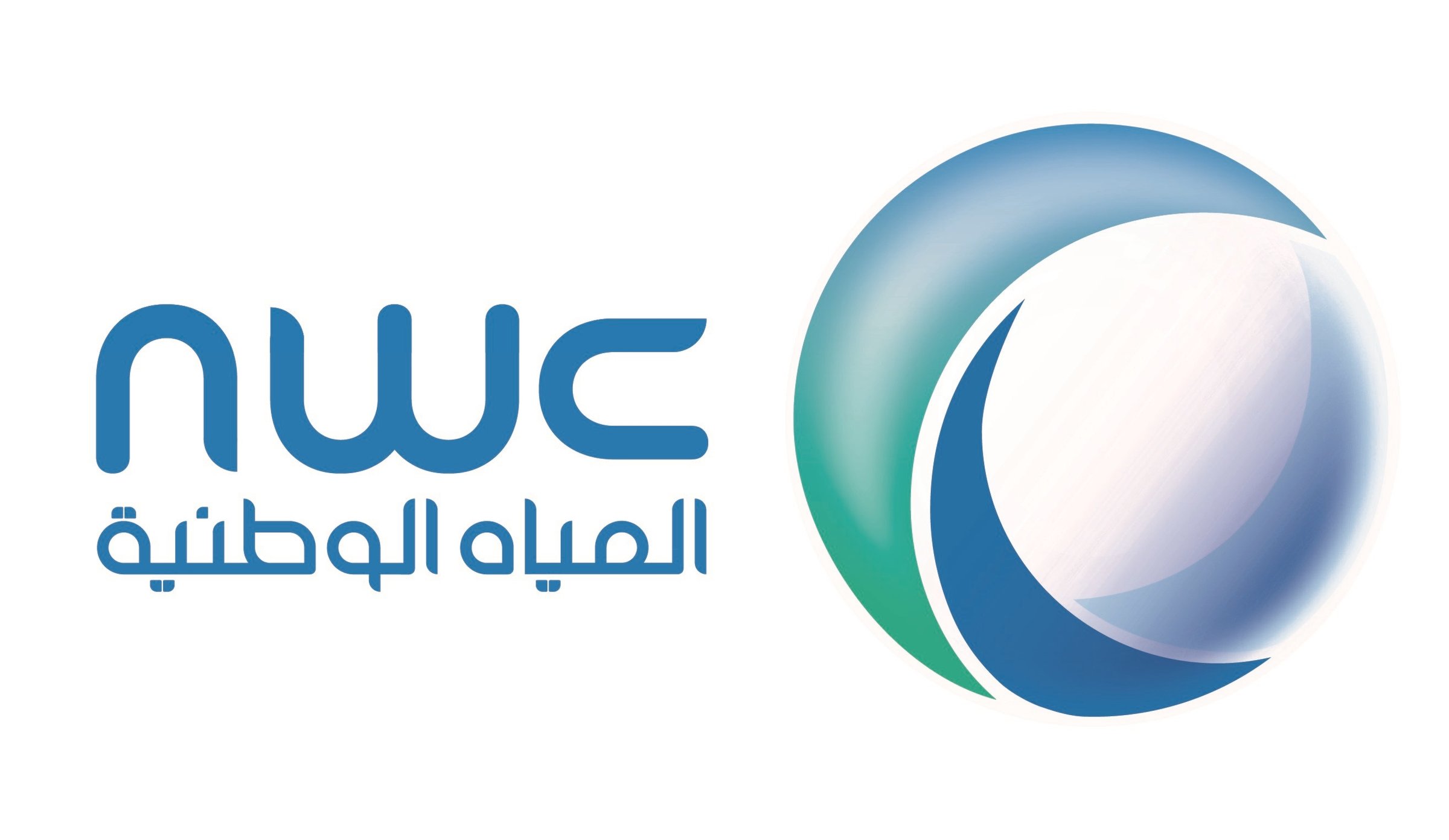 ?لمياه الوطنية تعلن مرحلة الدمج