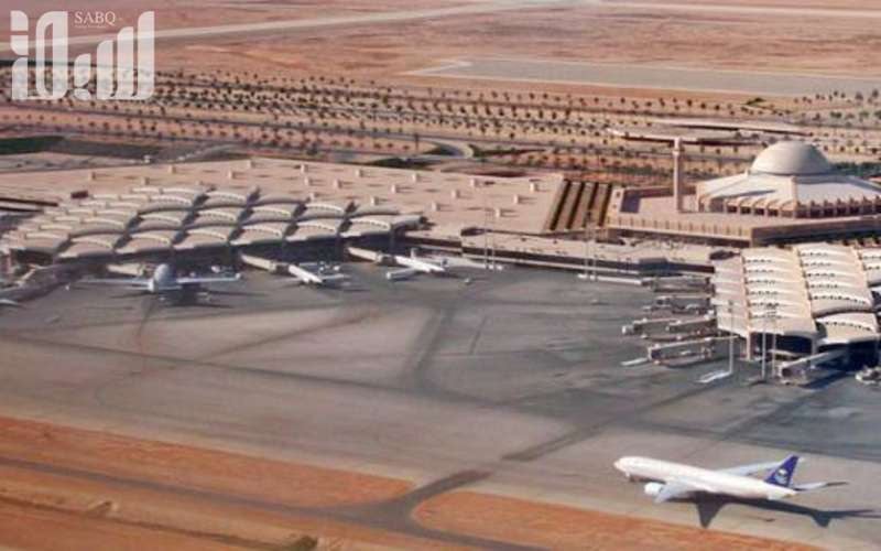 مطارات الرياض: لا صحة لعودة