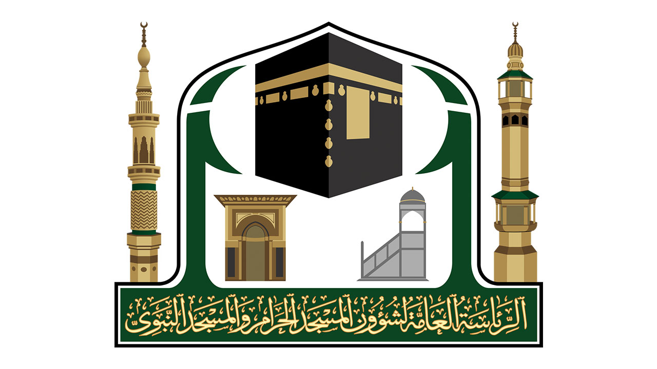 ?ئاسة الحرمين: لغات عالمية لإرشاد