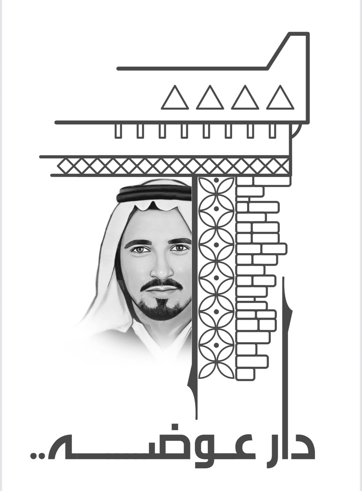 صورة من الألبوم